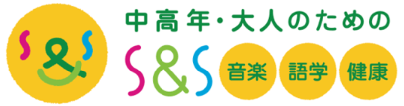 シニアスマイルは大人の楽しい習い事教室！横浜、町田、平塚の駅チカ